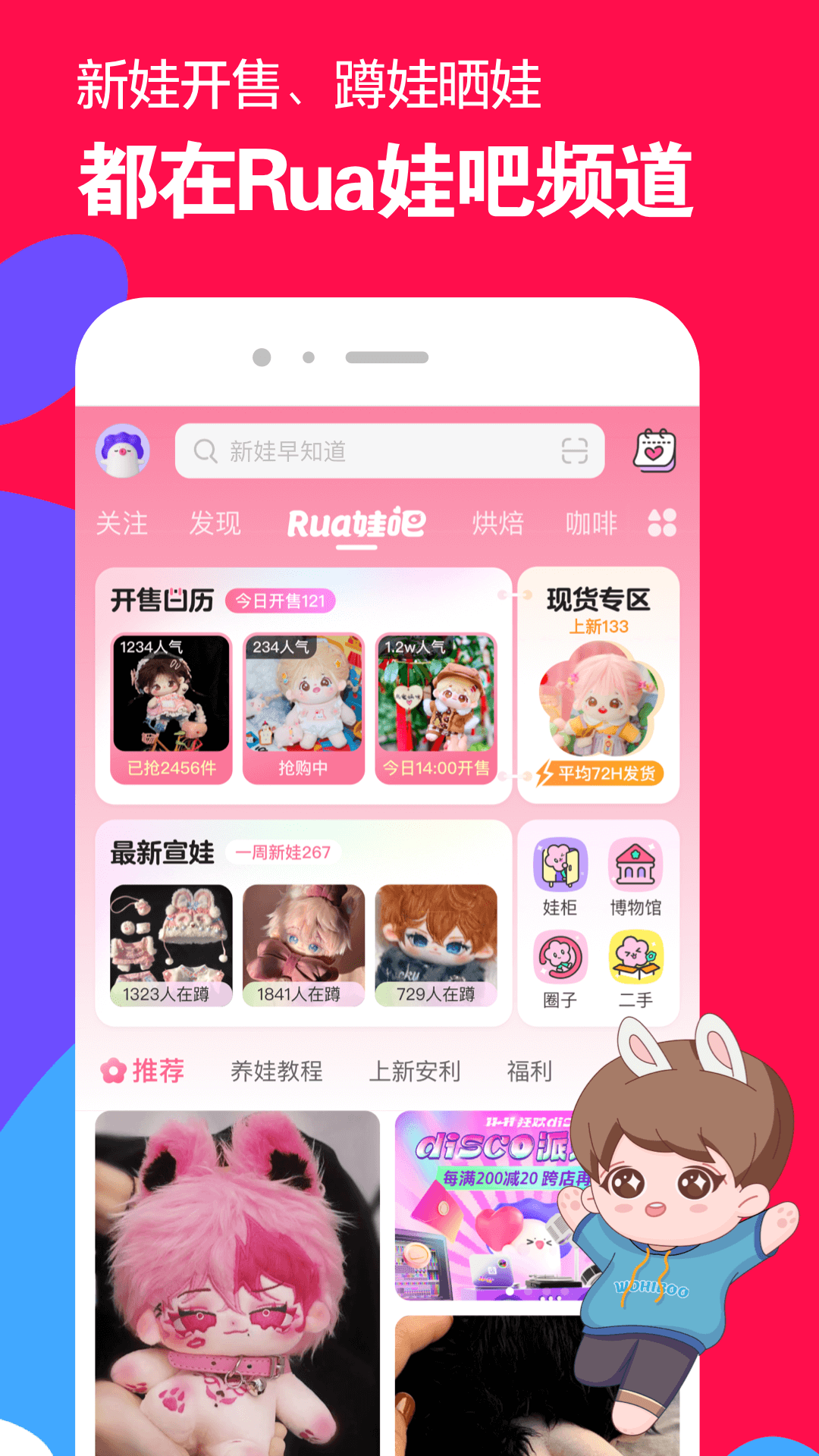 免费美脚专区截图