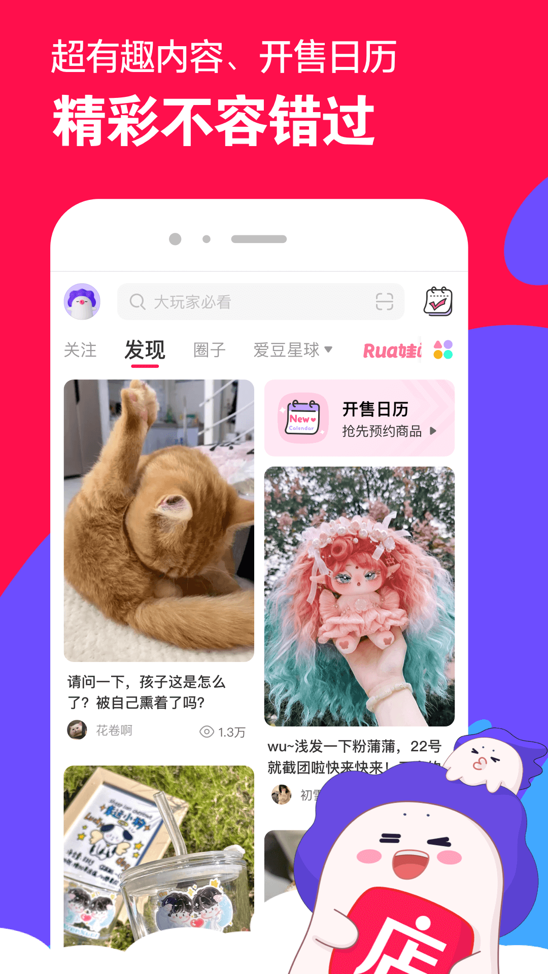北京北晨女王截图