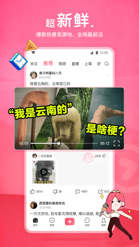 坏婢(狗血重生)笔趣阁截图