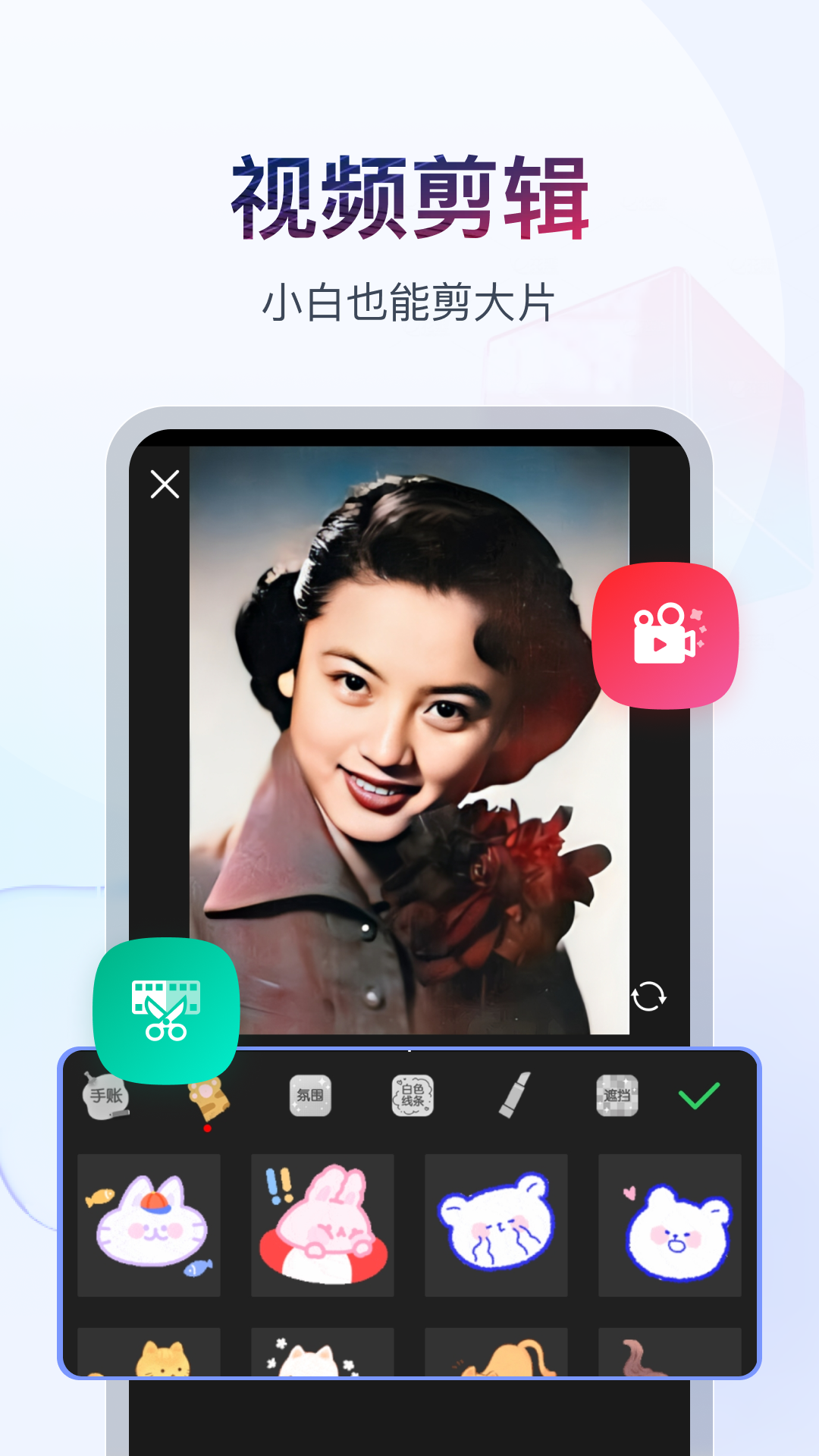 幸福的生活需要具备哪些要素截图