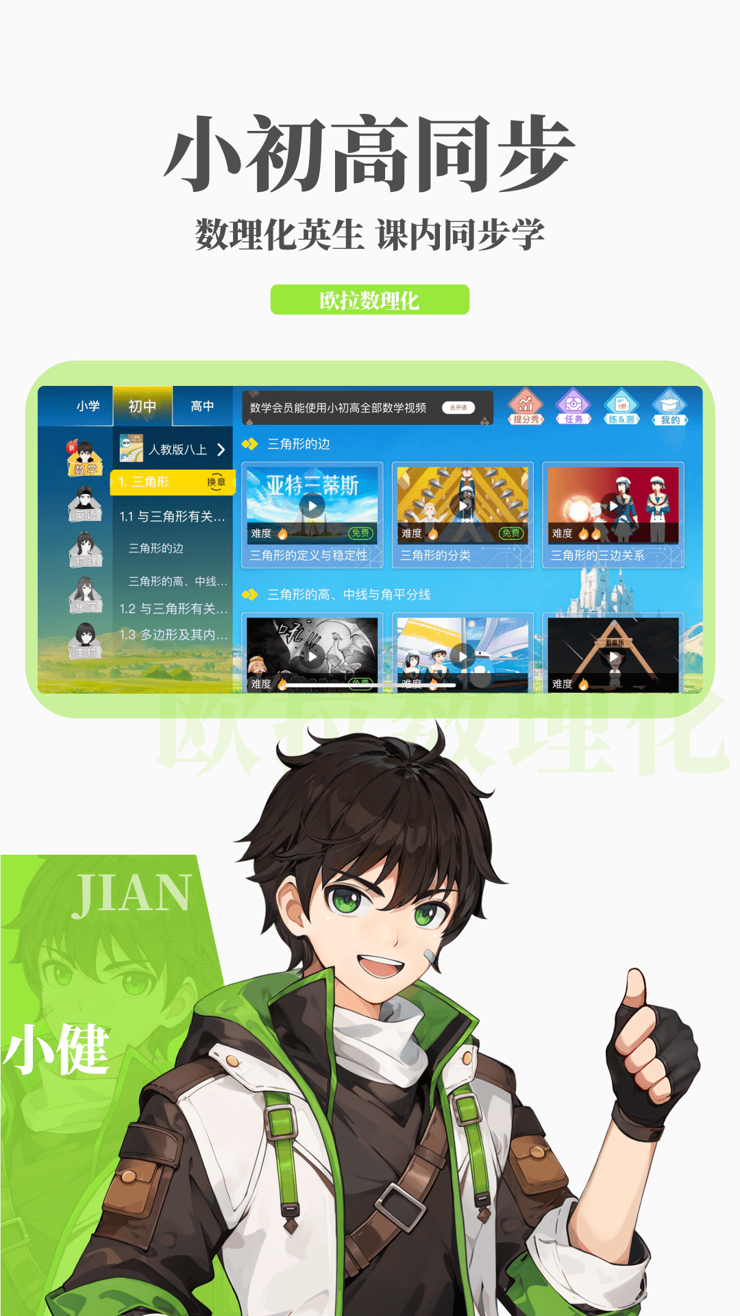 幸福的生活充满阳光截图