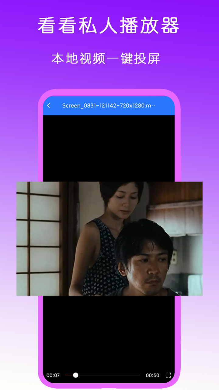 校园女神进化论截图