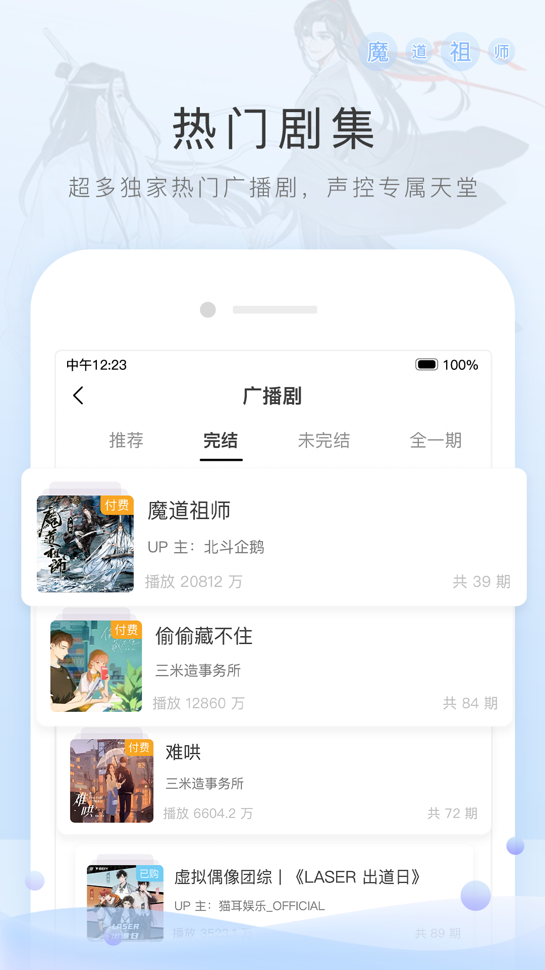 父母为寻找儿子沦为乞丐,儿子已亿万富翁截图