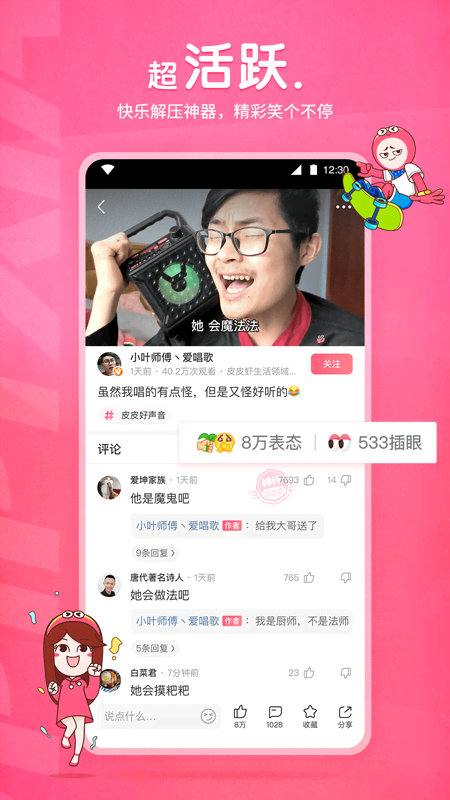 山西天懿截图