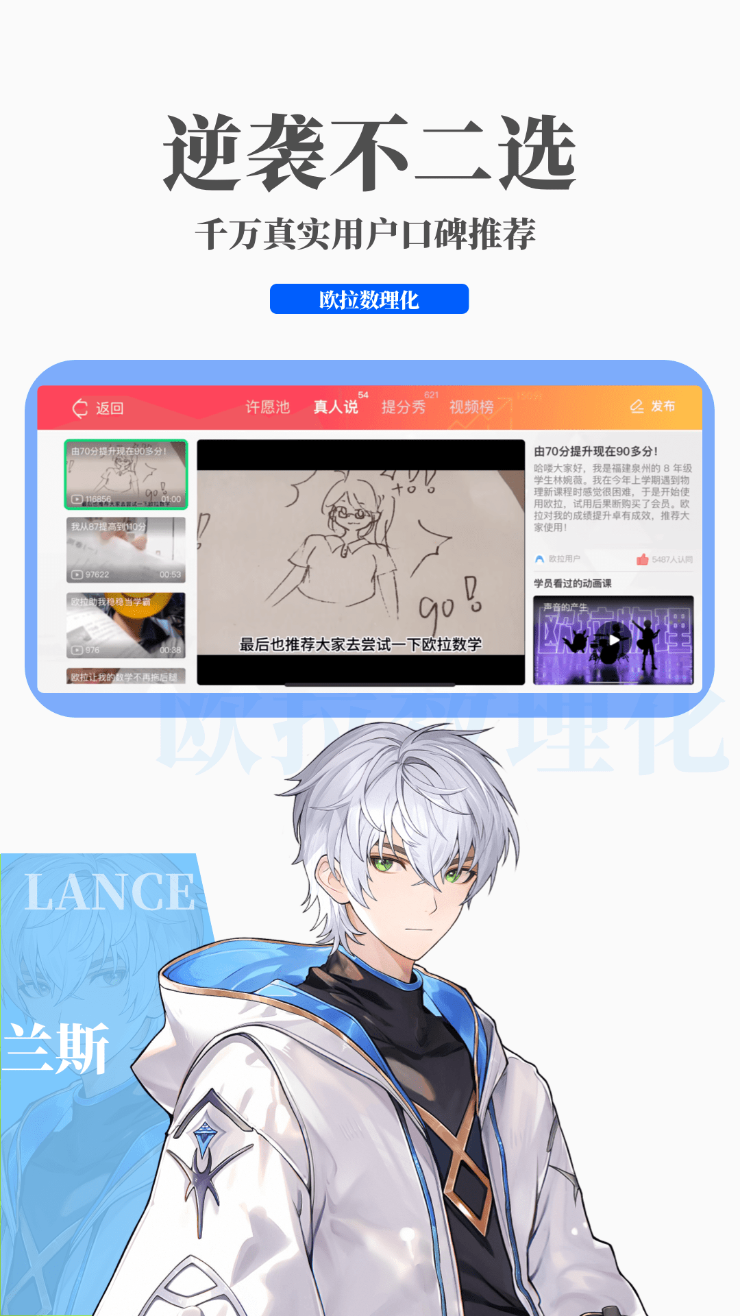 虐阳调教马眼截图