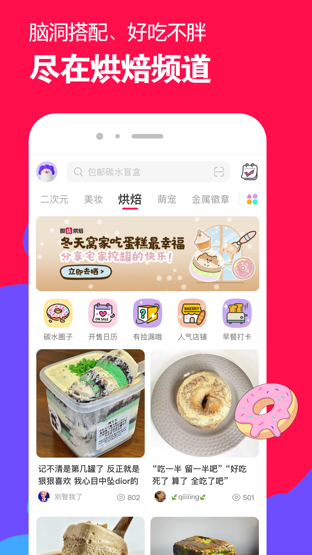 歌曲《缘分》原唱陈瑞截图