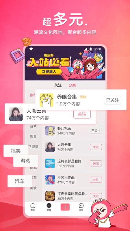 魔女的日常生活本子黄截图