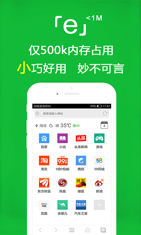 免费美脚专区截图