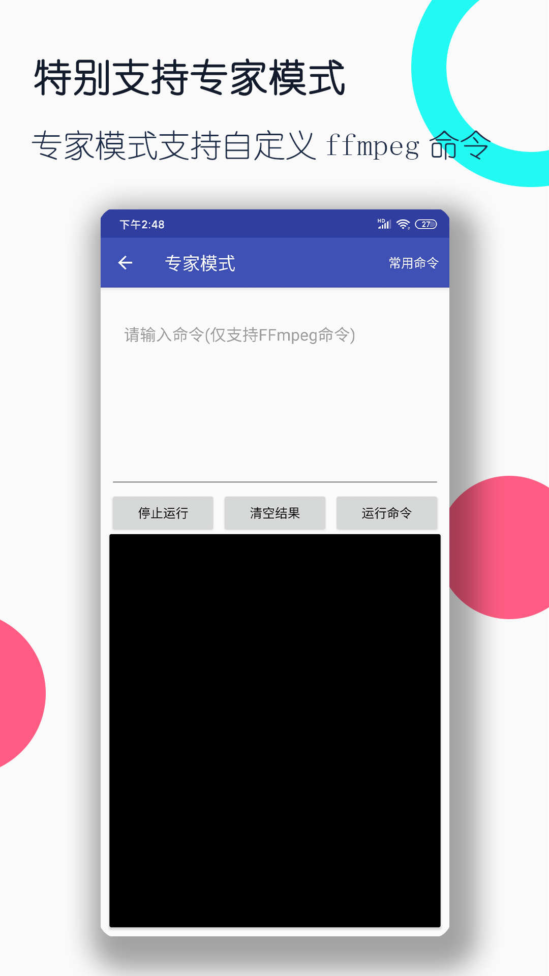 粉白条纹配什么颜色好看截图