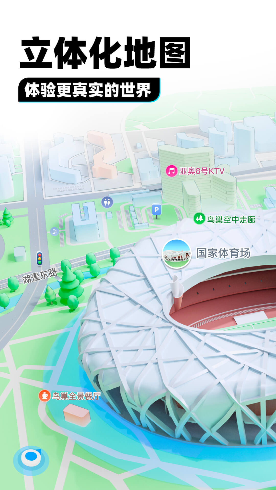 踩脚袜怎么穿袜子知乎截图