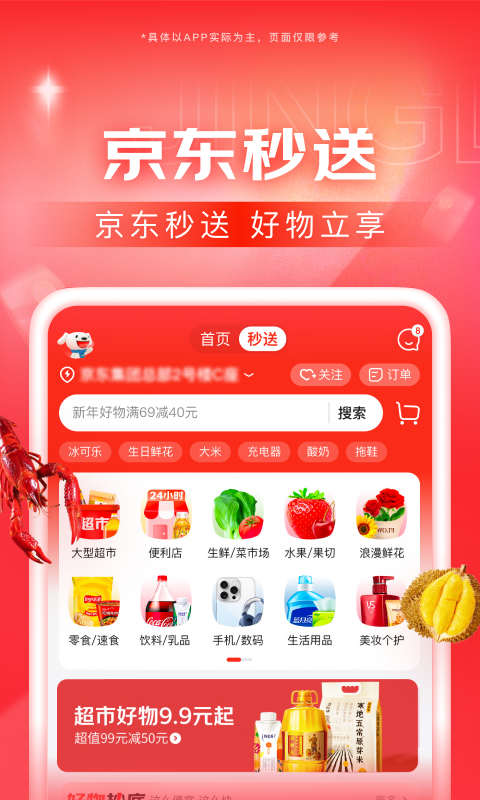 sm女王在线视频截图