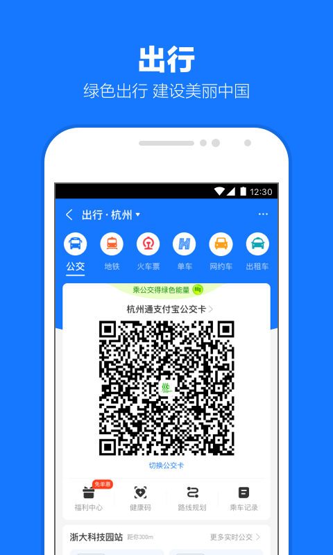 papa小主小清新踩踏截图