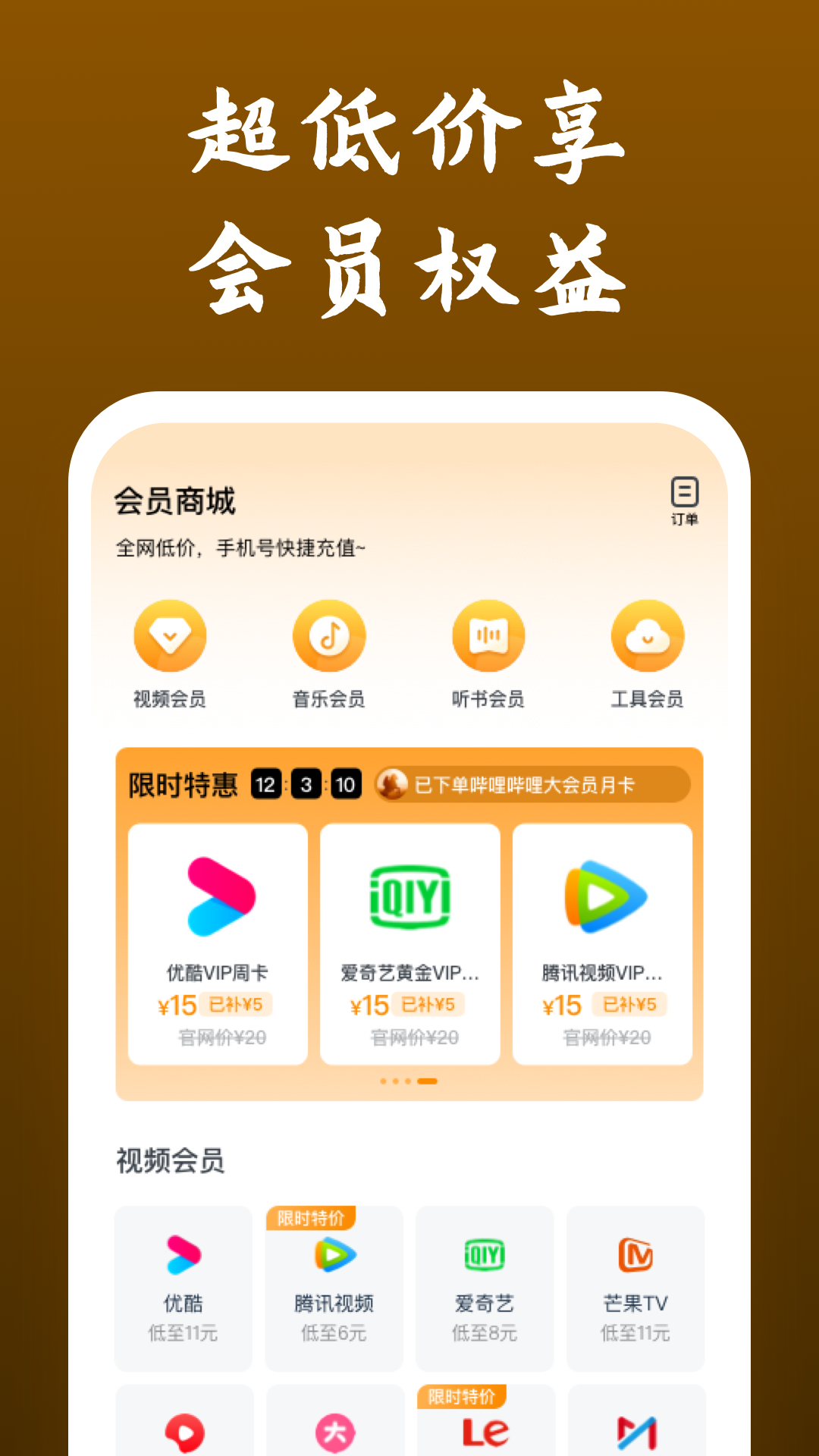 女s血柠檬截图