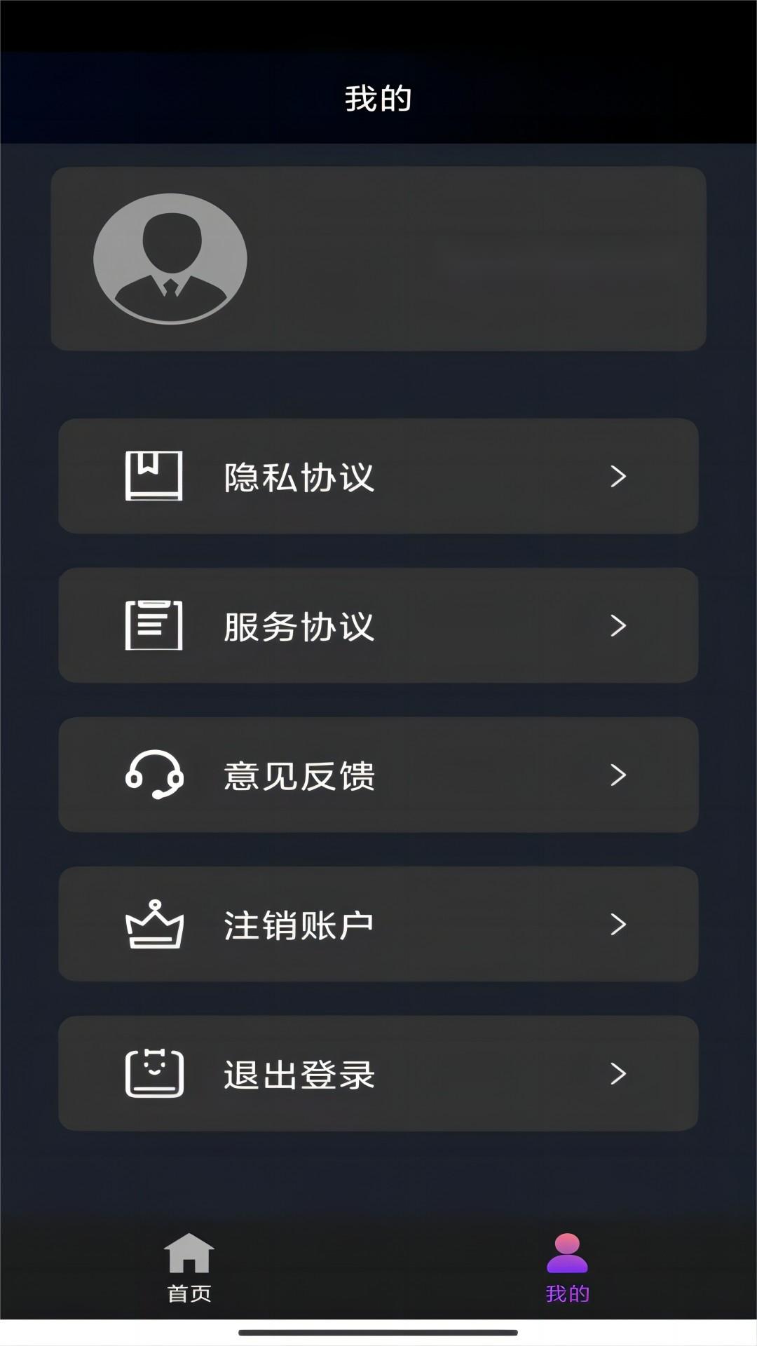 中国女王黄金起调教截图