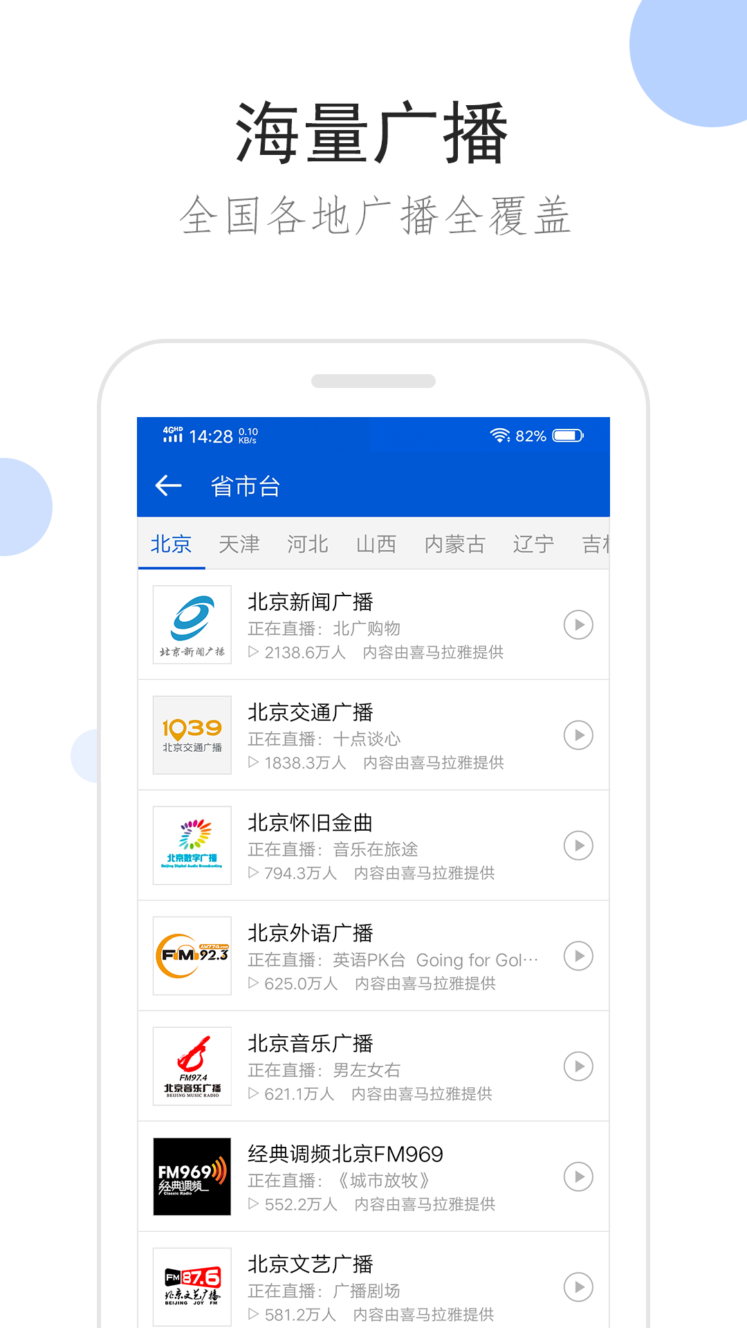 太原妻主夫奴家庭截图
