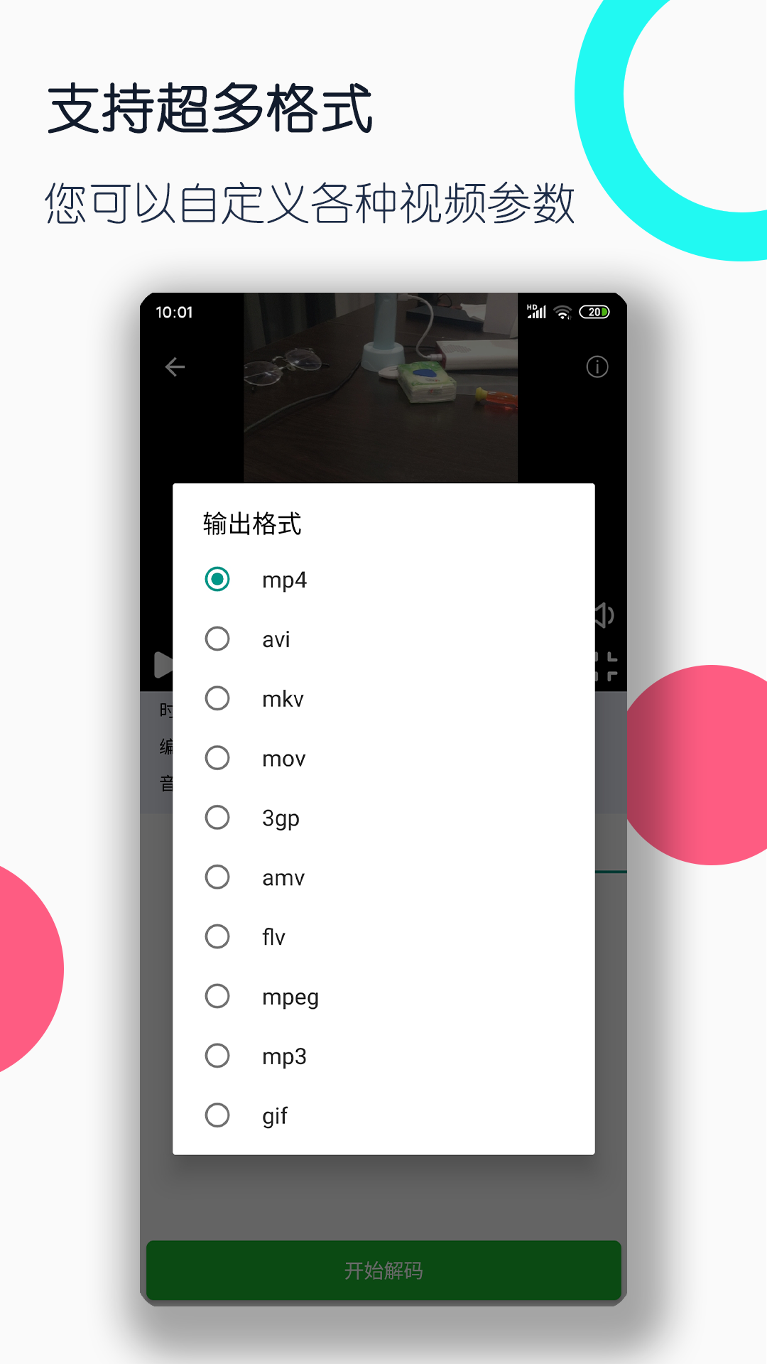 魔女的日常生活本子黄截图