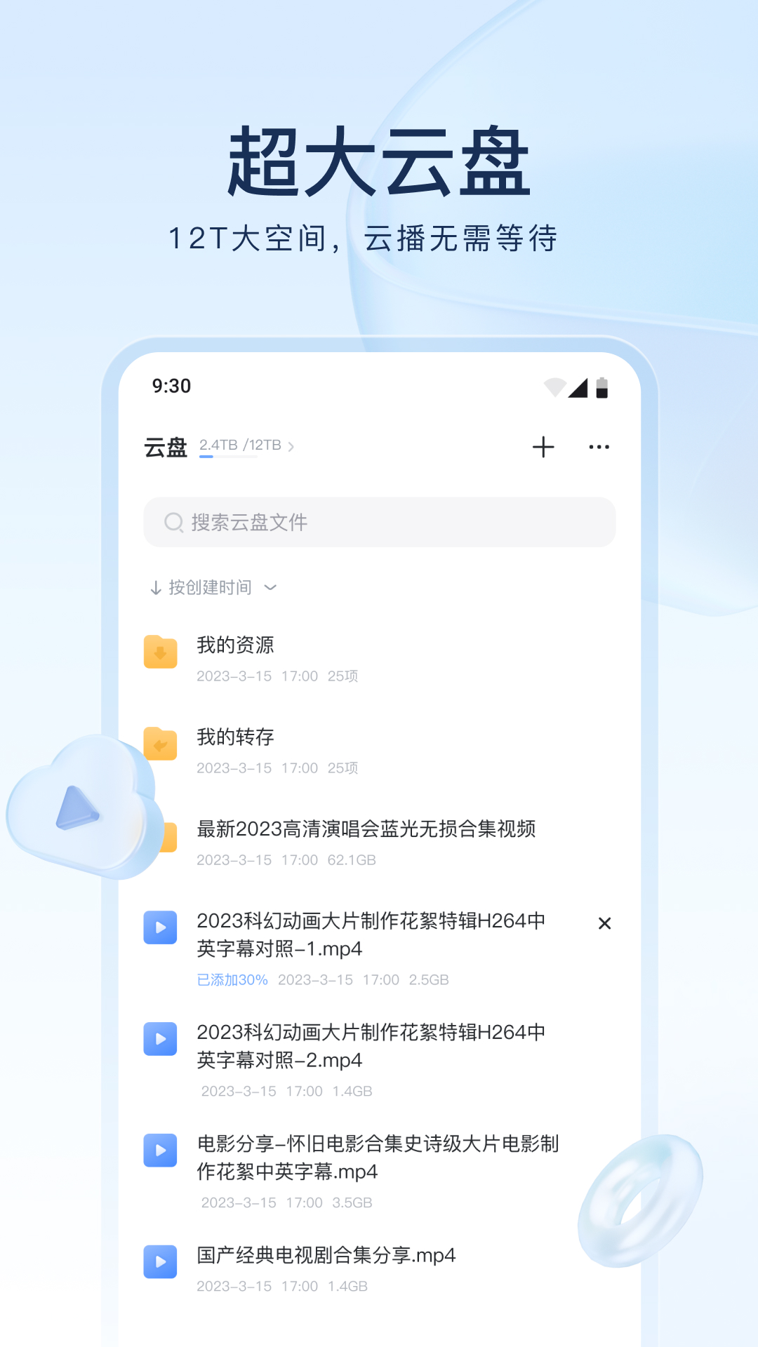 踩脚裤老是滑出来怎么办视频截图