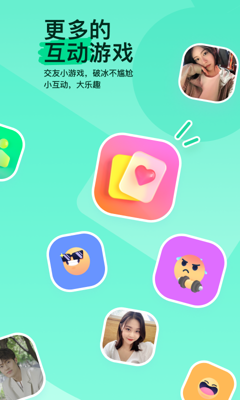 校园女神进化论截图