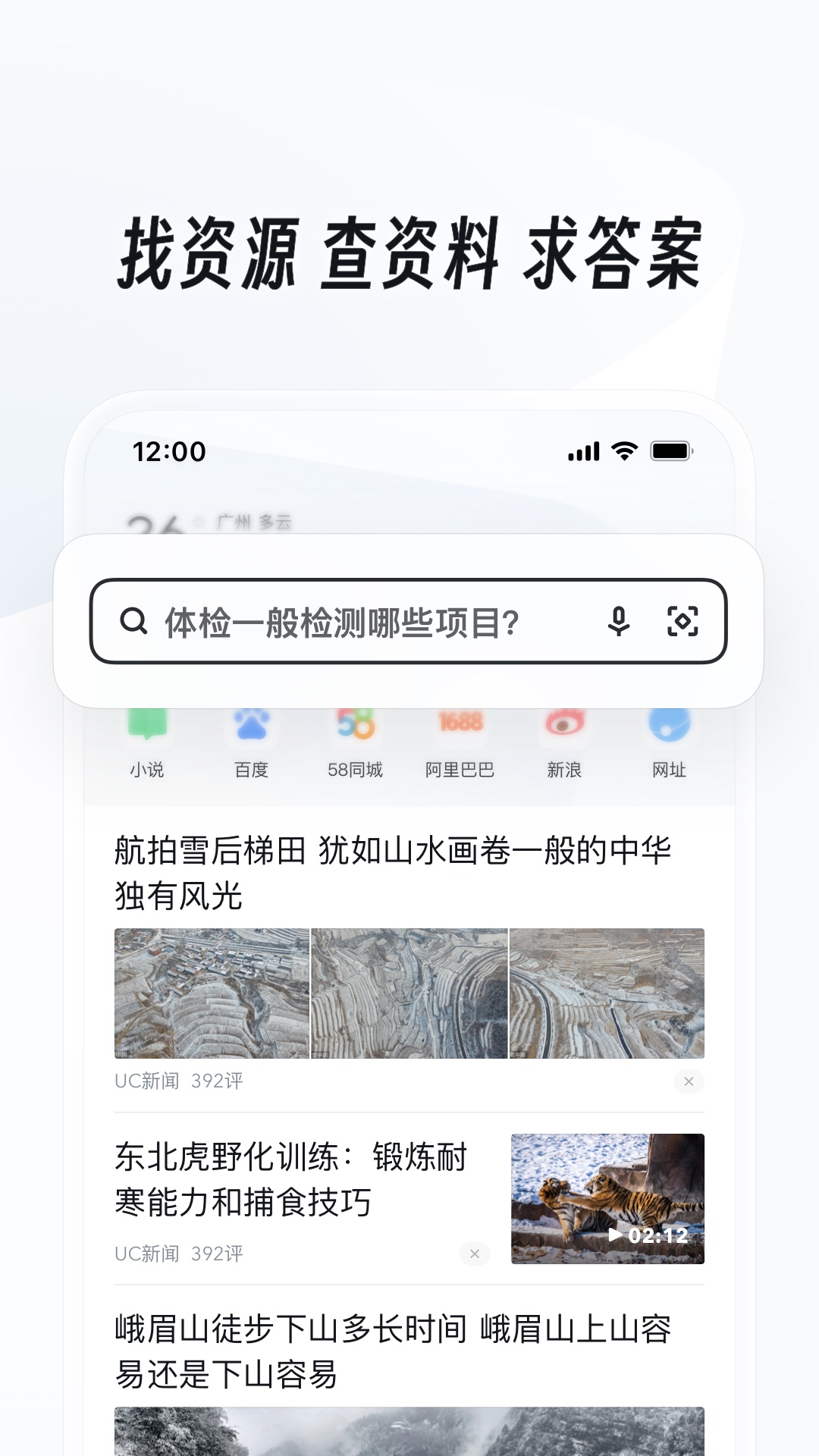 残忍的人是怎么样的截图