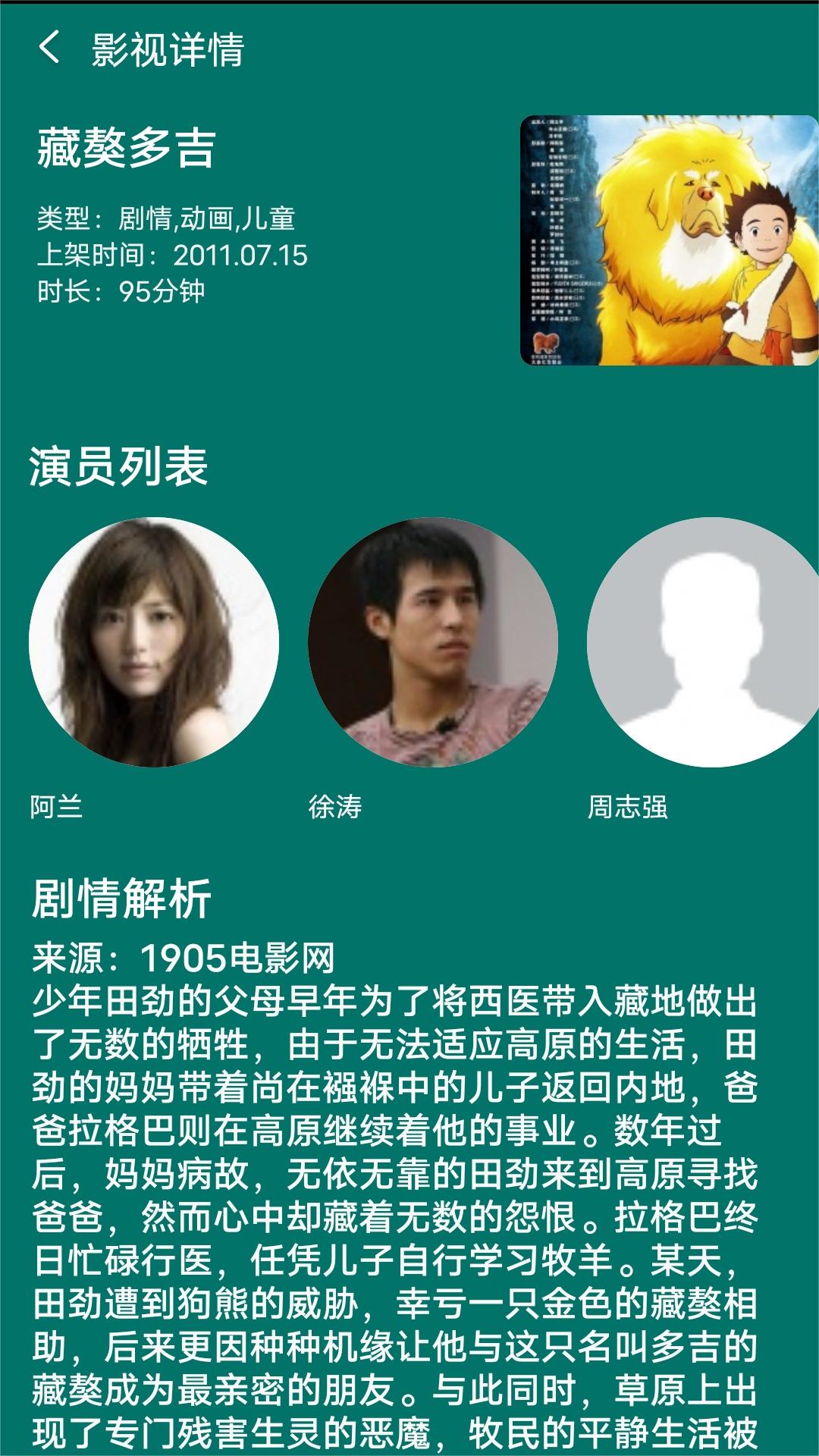 黑冰女王调教舔脚奴截图