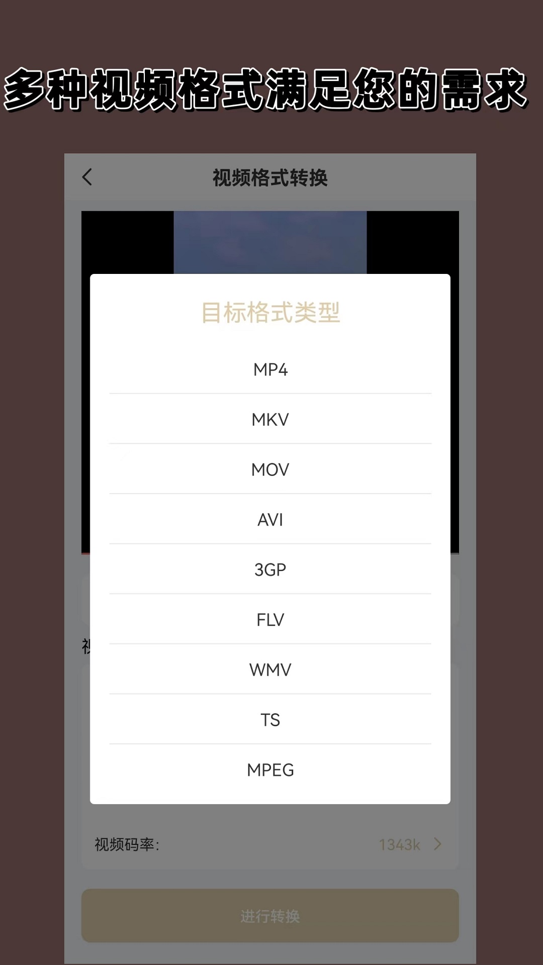 幸福的生活需要具备哪些要素截图