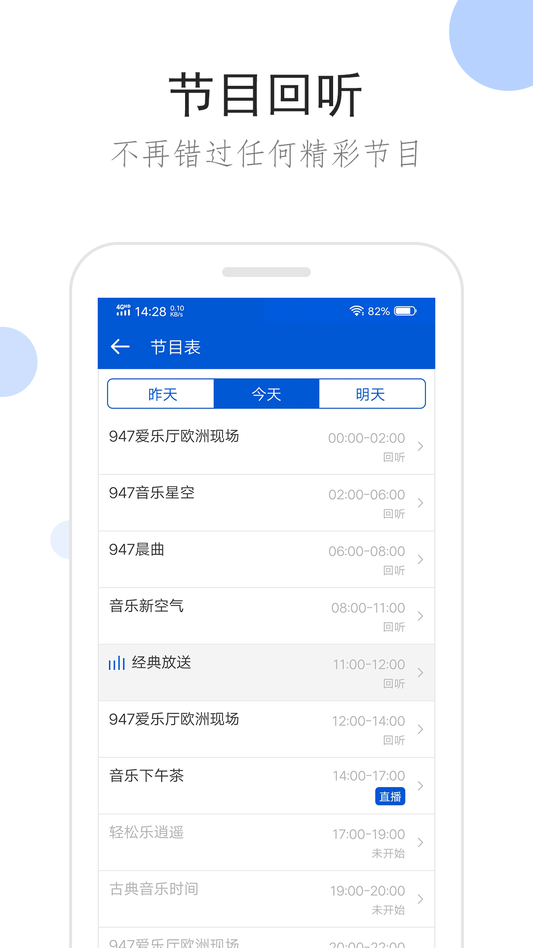 魔镜物语梦境爱丽觉醒技能介绍截图