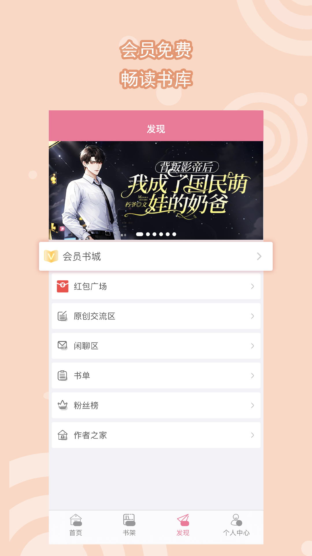 女王调教 吃黄金截图