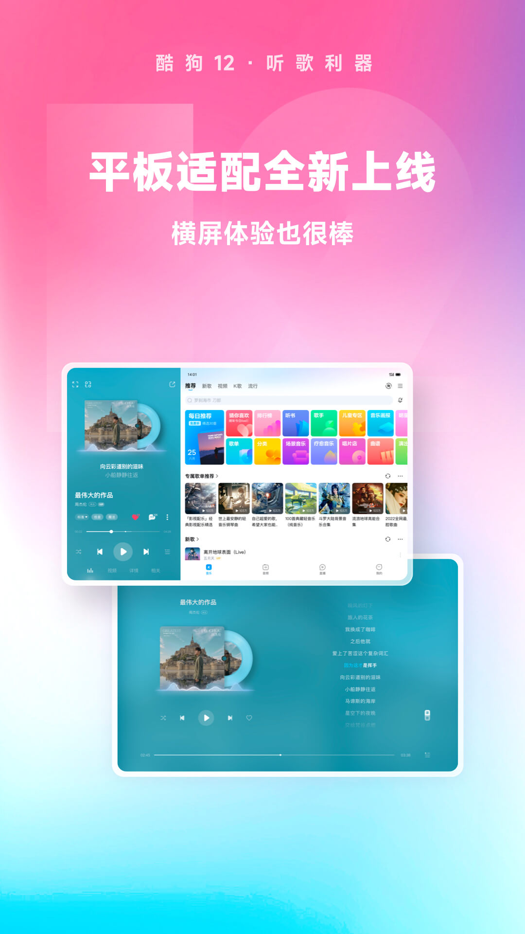 黑冰女王调教舔脚奴截图