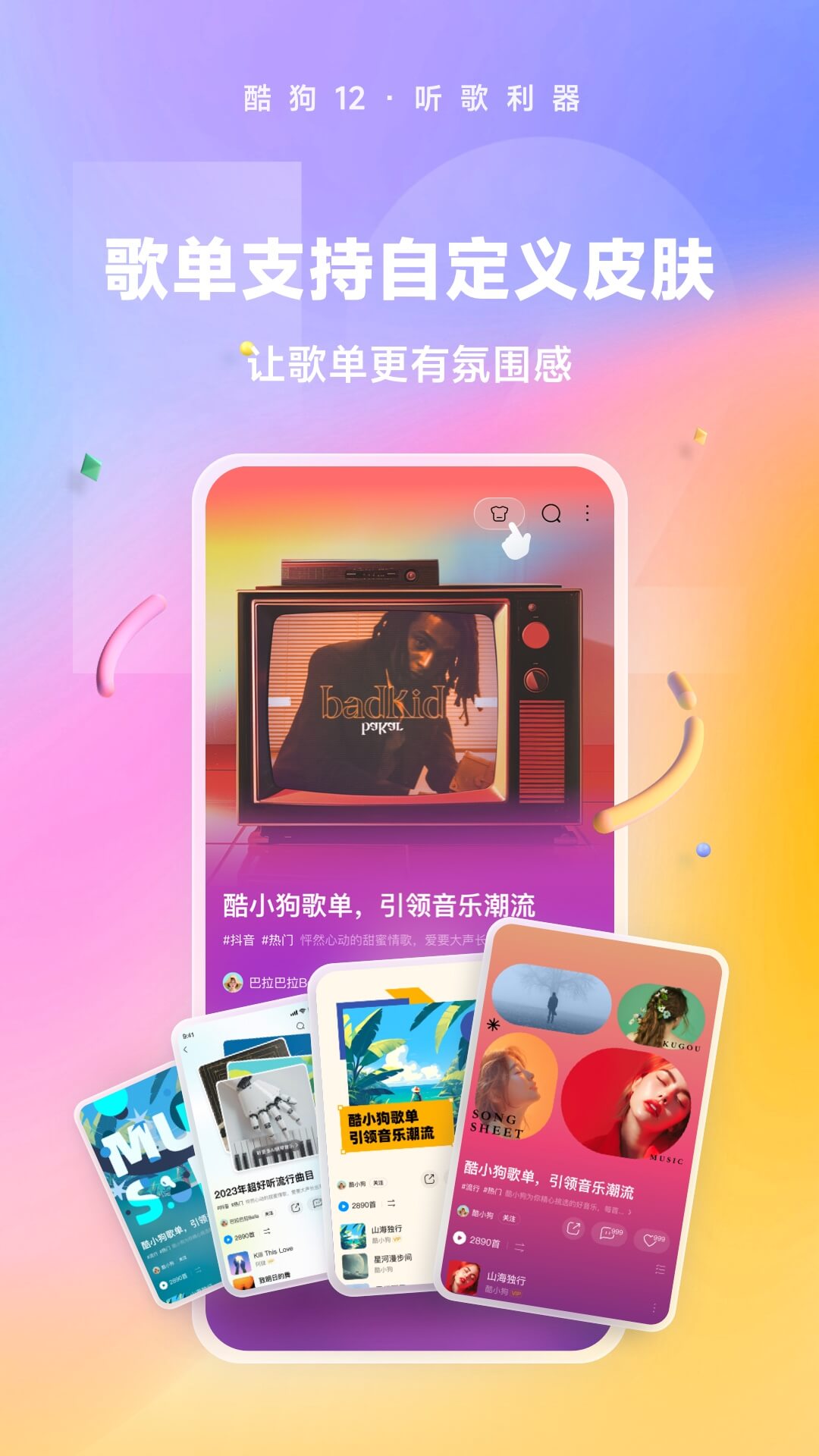 太原妻主夫奴家庭截图