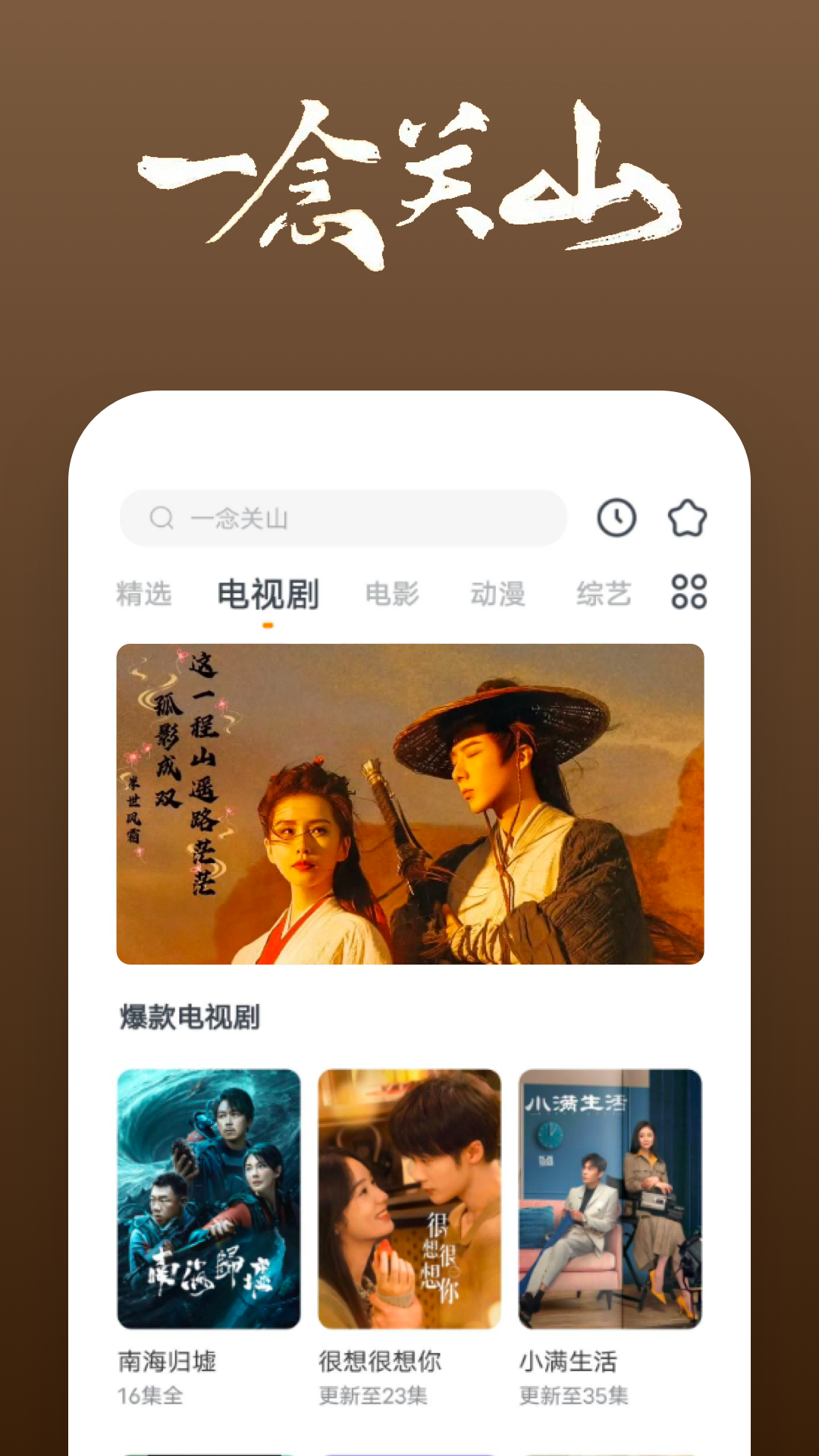 残忍的人是怎么样的截图