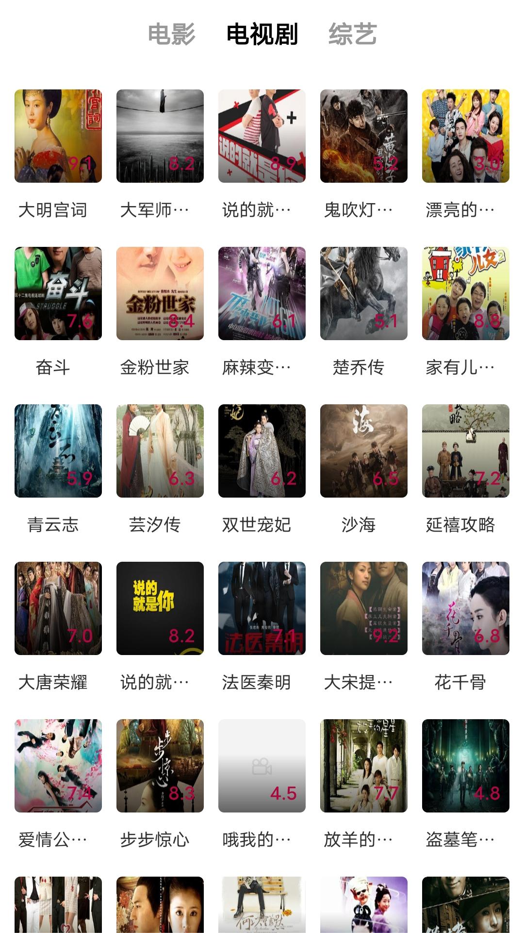 foot per second截图