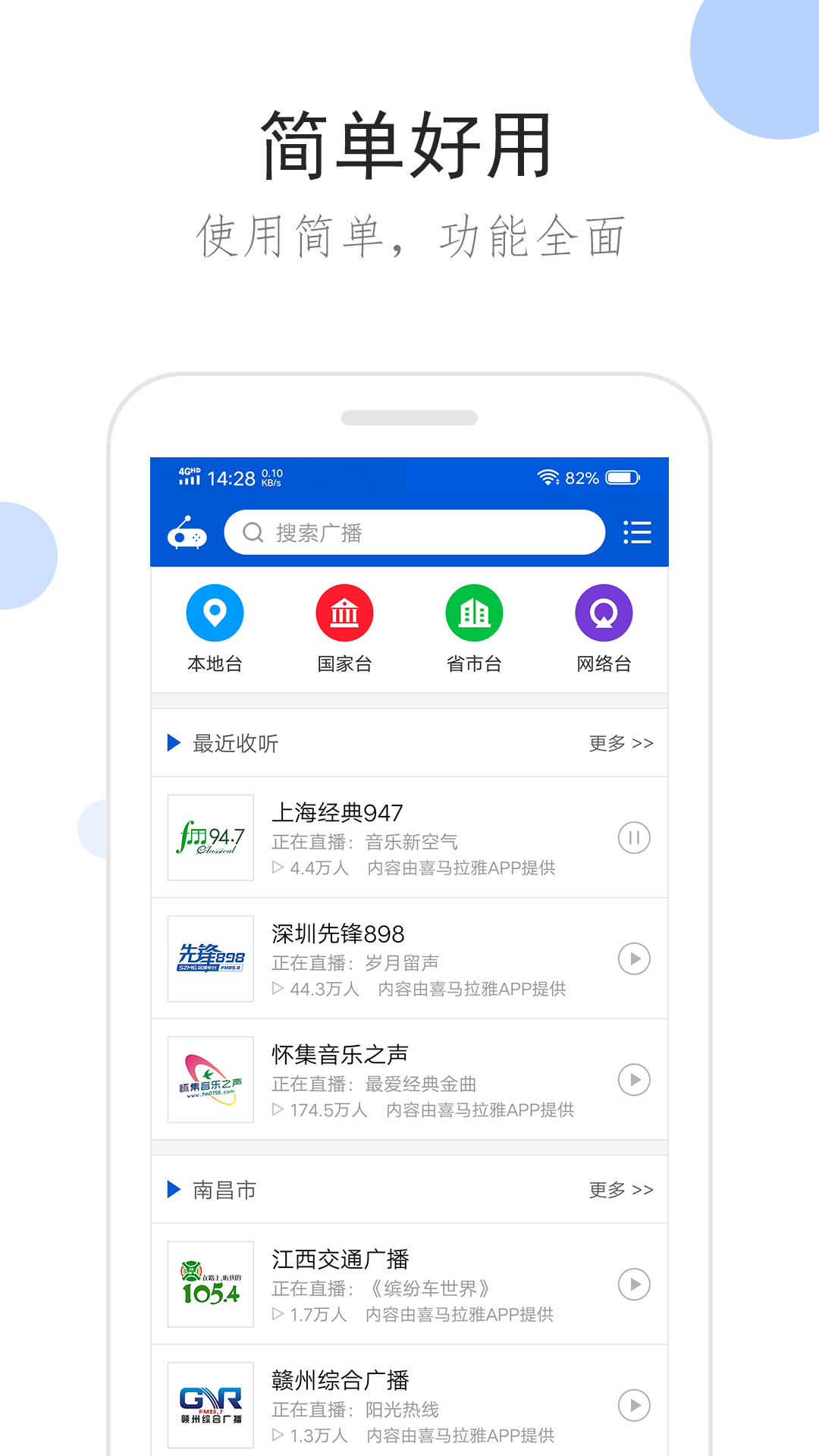 踩脚袜怎么穿袜子知乎截图