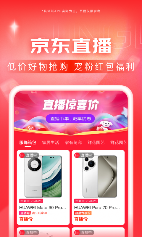 脚踩狗女人是什么意思截图