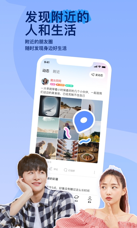 天堂度假酒店西班牙电影截图