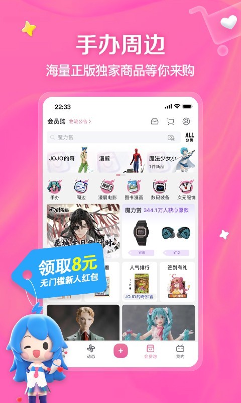 祝愿学校明天辉煌美好截图