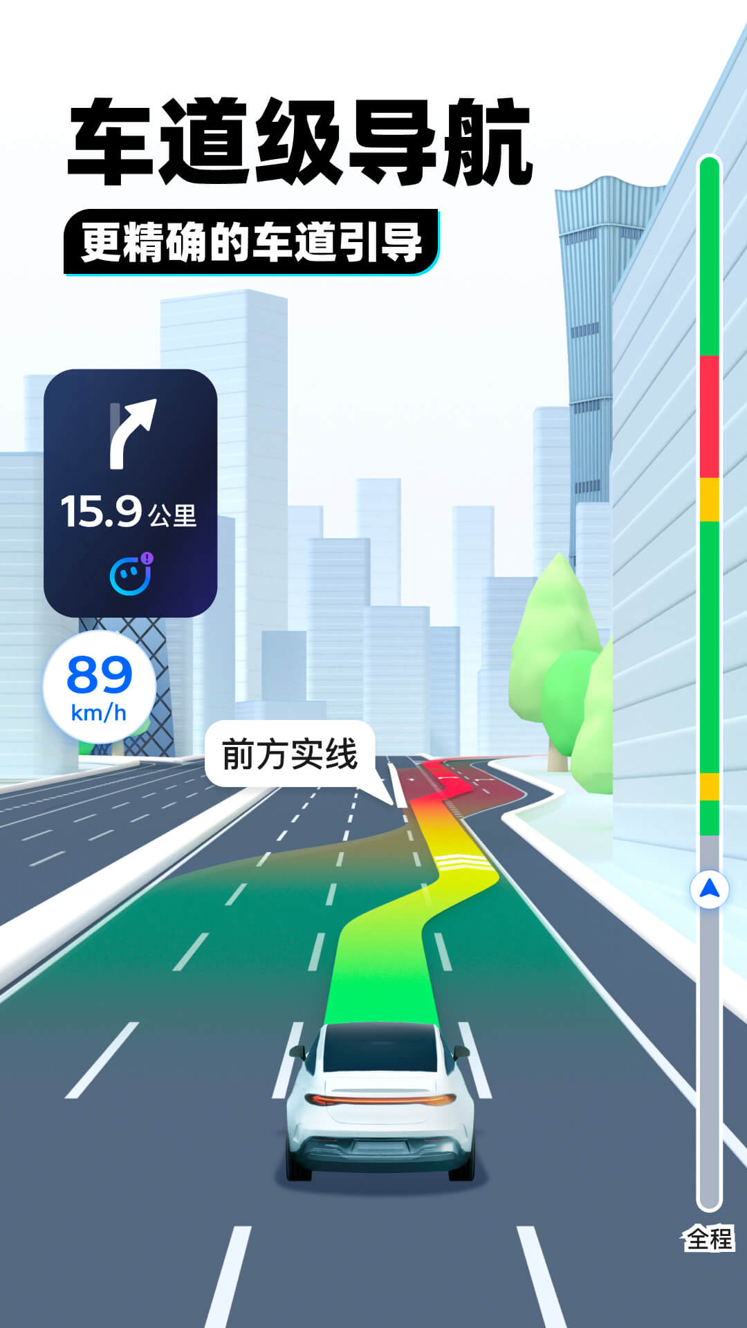 踩脚裤老是滑出来怎么办视频截图
