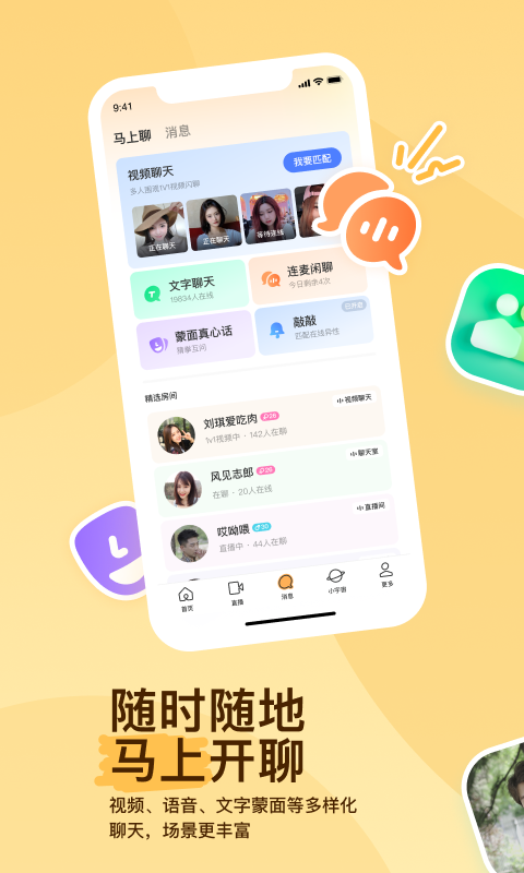 北京北晨女王截图