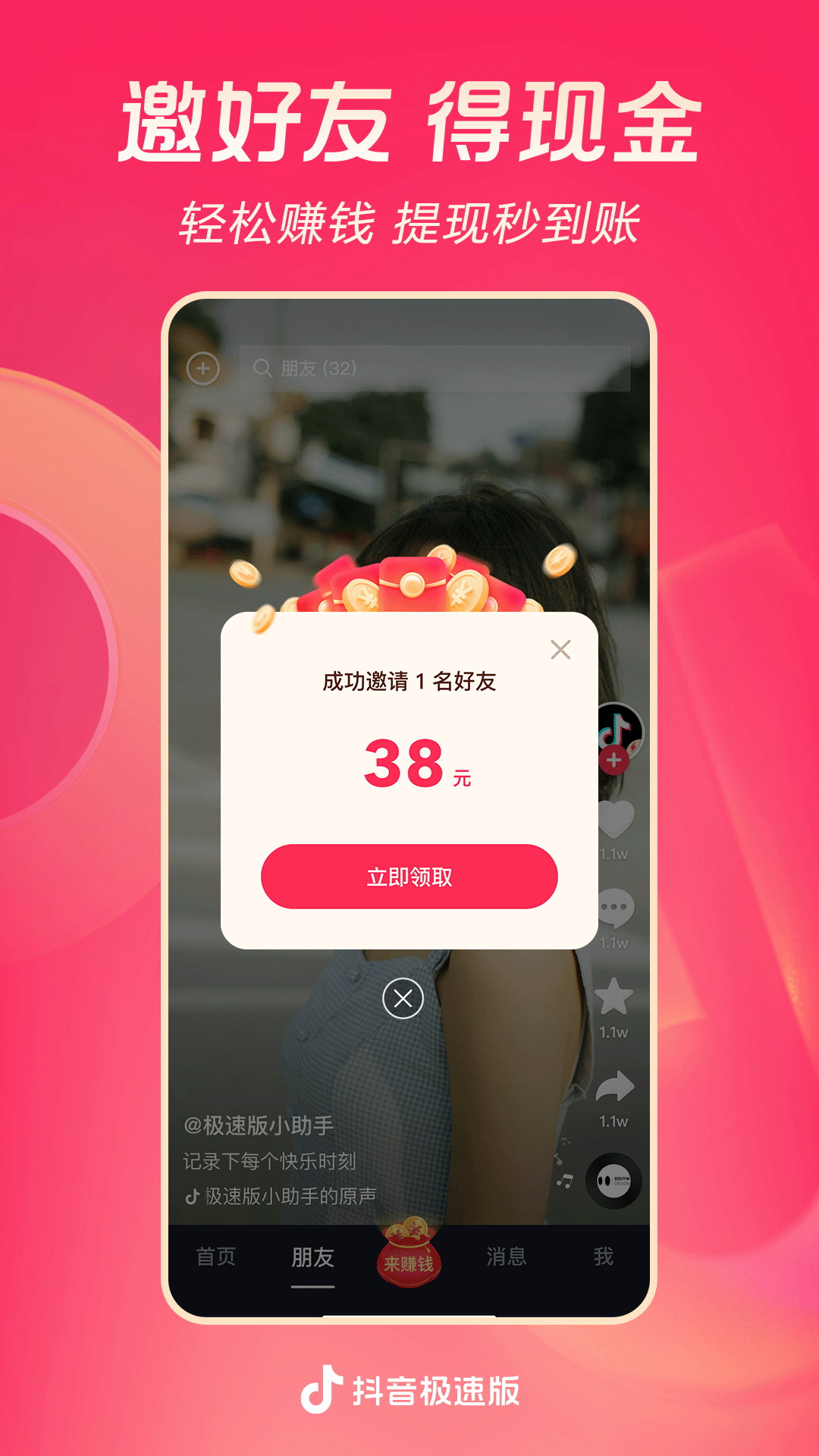 女s血柠檬截图