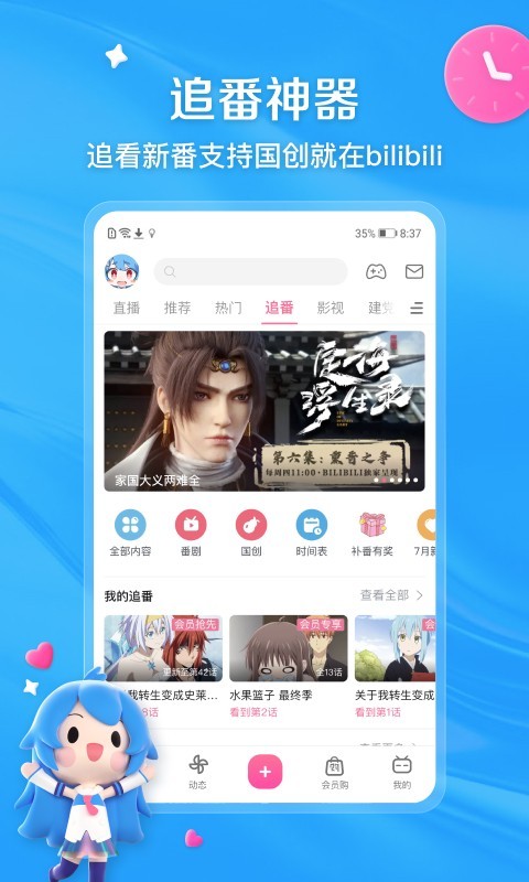 原味学生女S棉袜截图