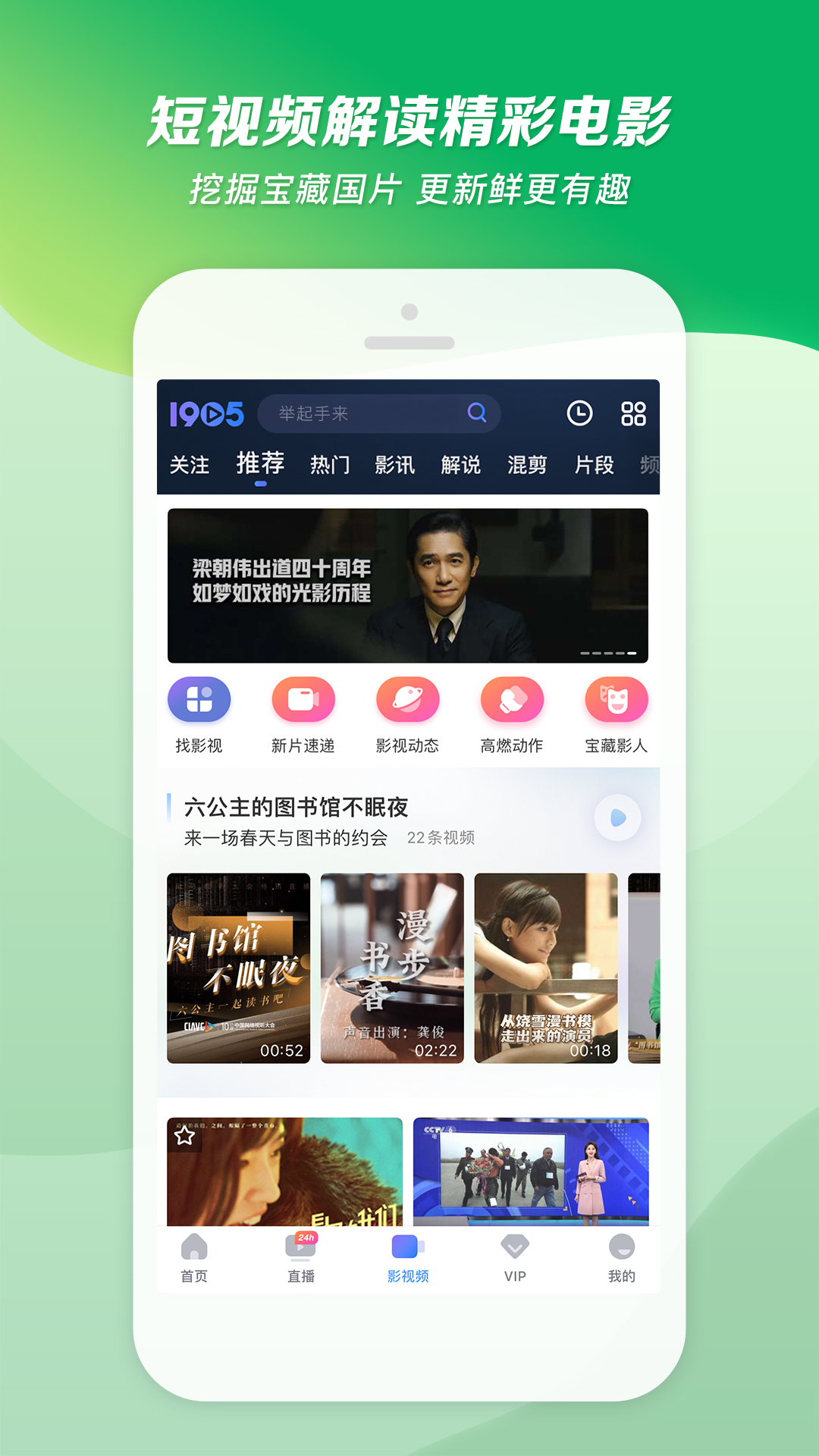 女王调教 吃黄金截图