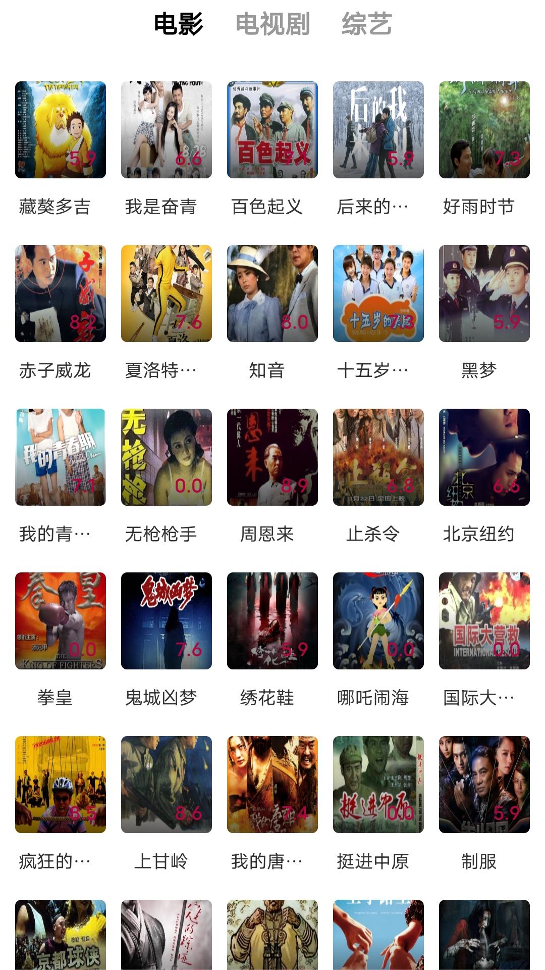 女s血柠檬截图