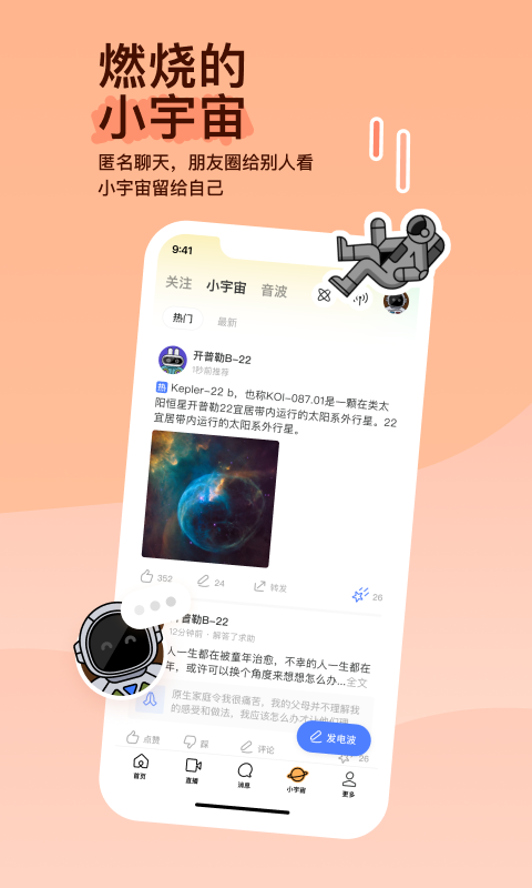 斯慕视频网女s骑男m截图