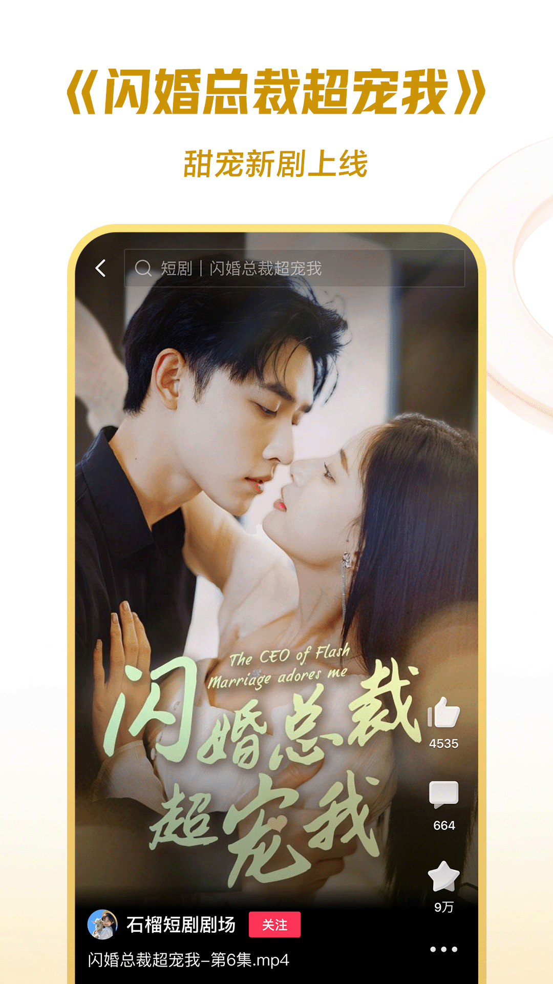 写自己的亲身经历的小说截图