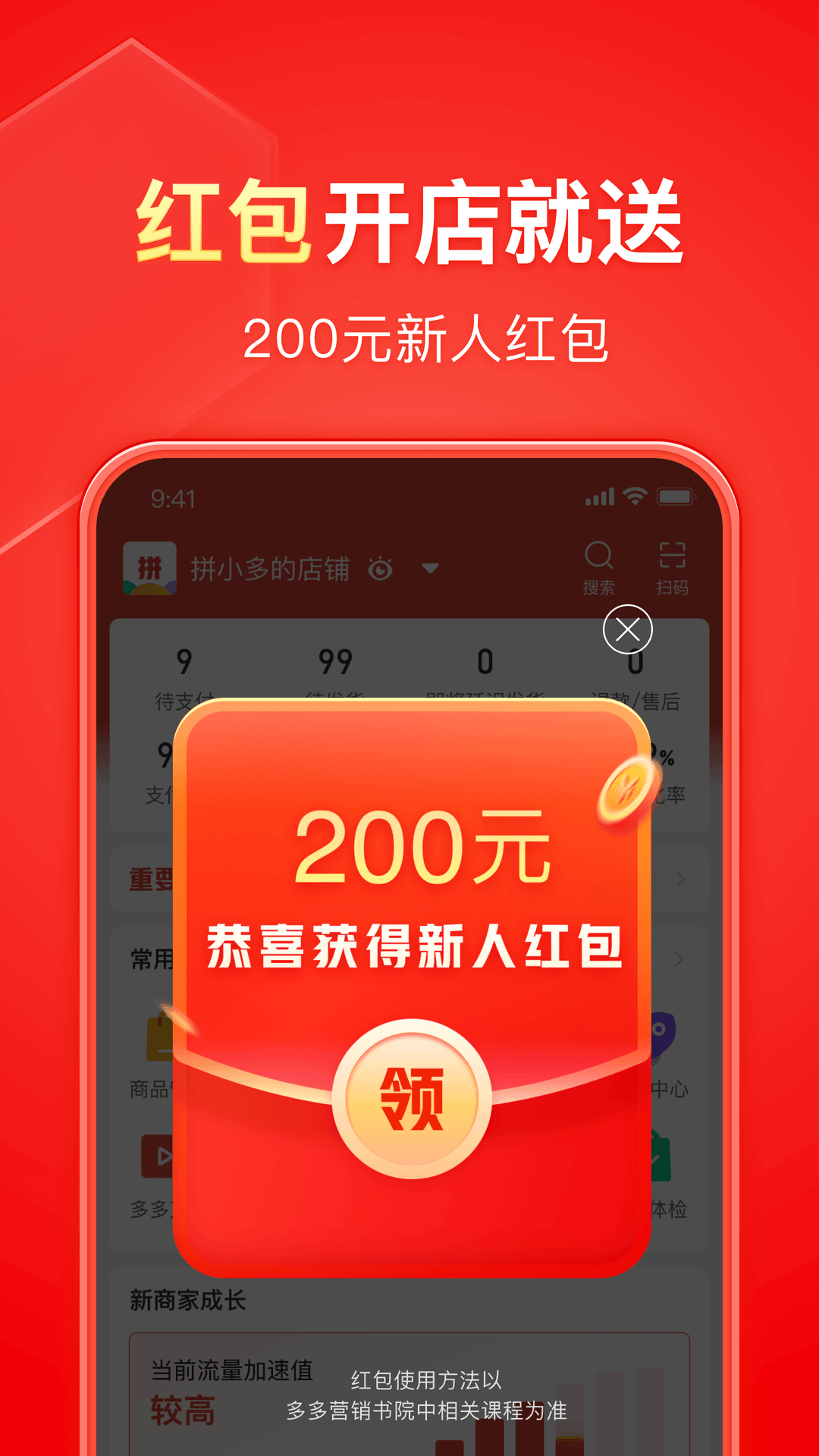 爸爸变成小狗了漫画在线观看截图