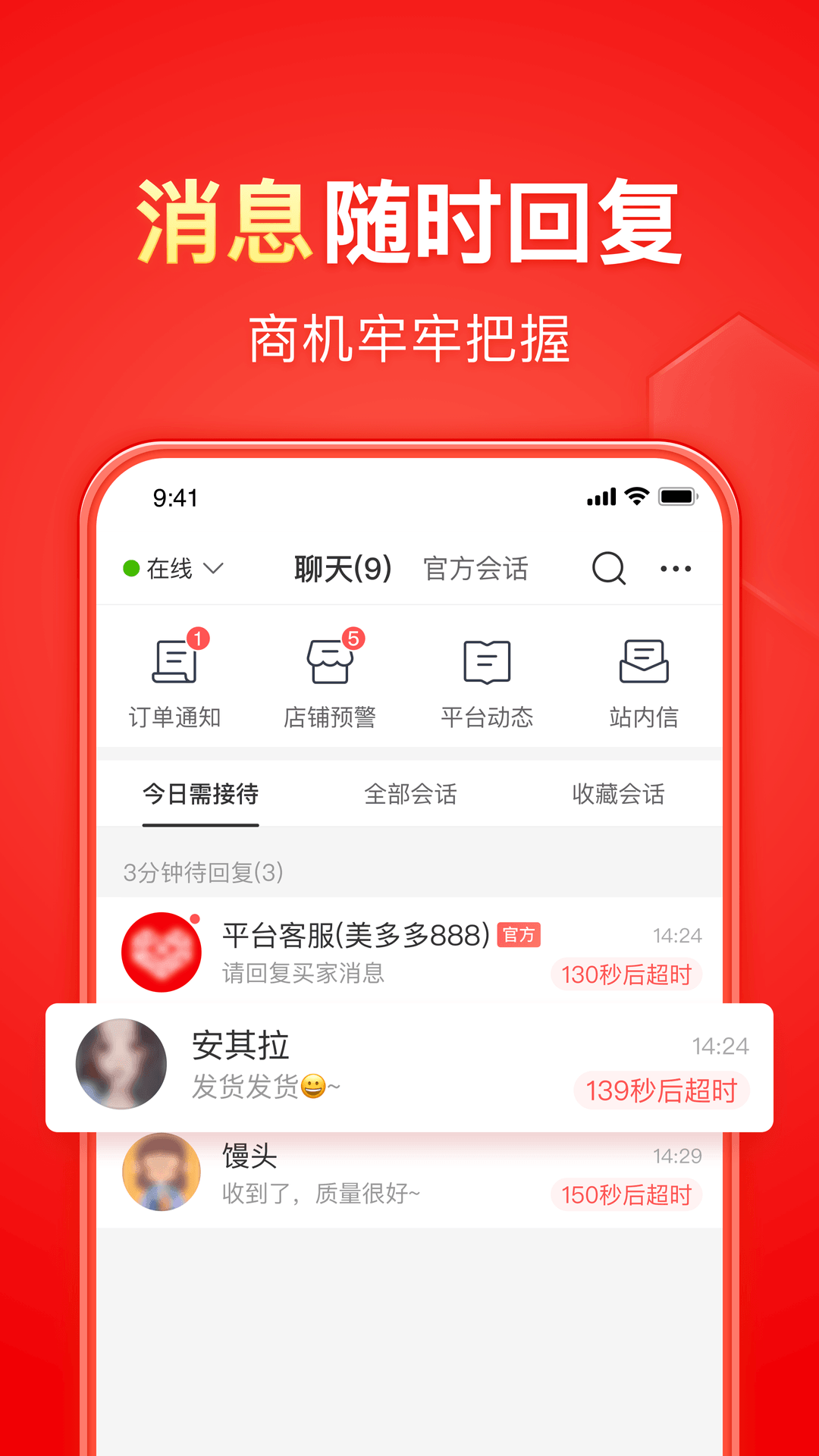 幼儿园标语牌图片截图