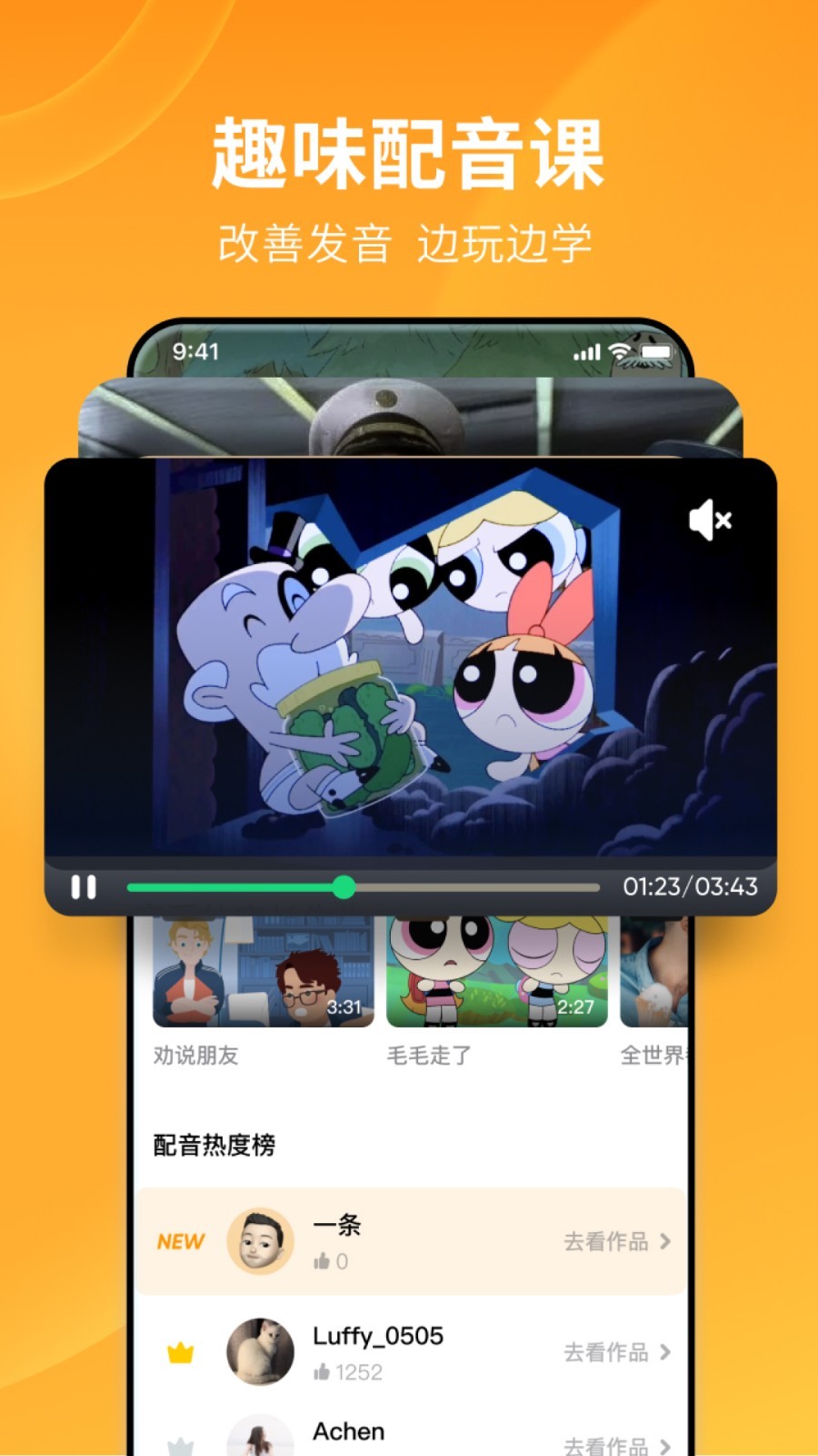 山西天懿截图