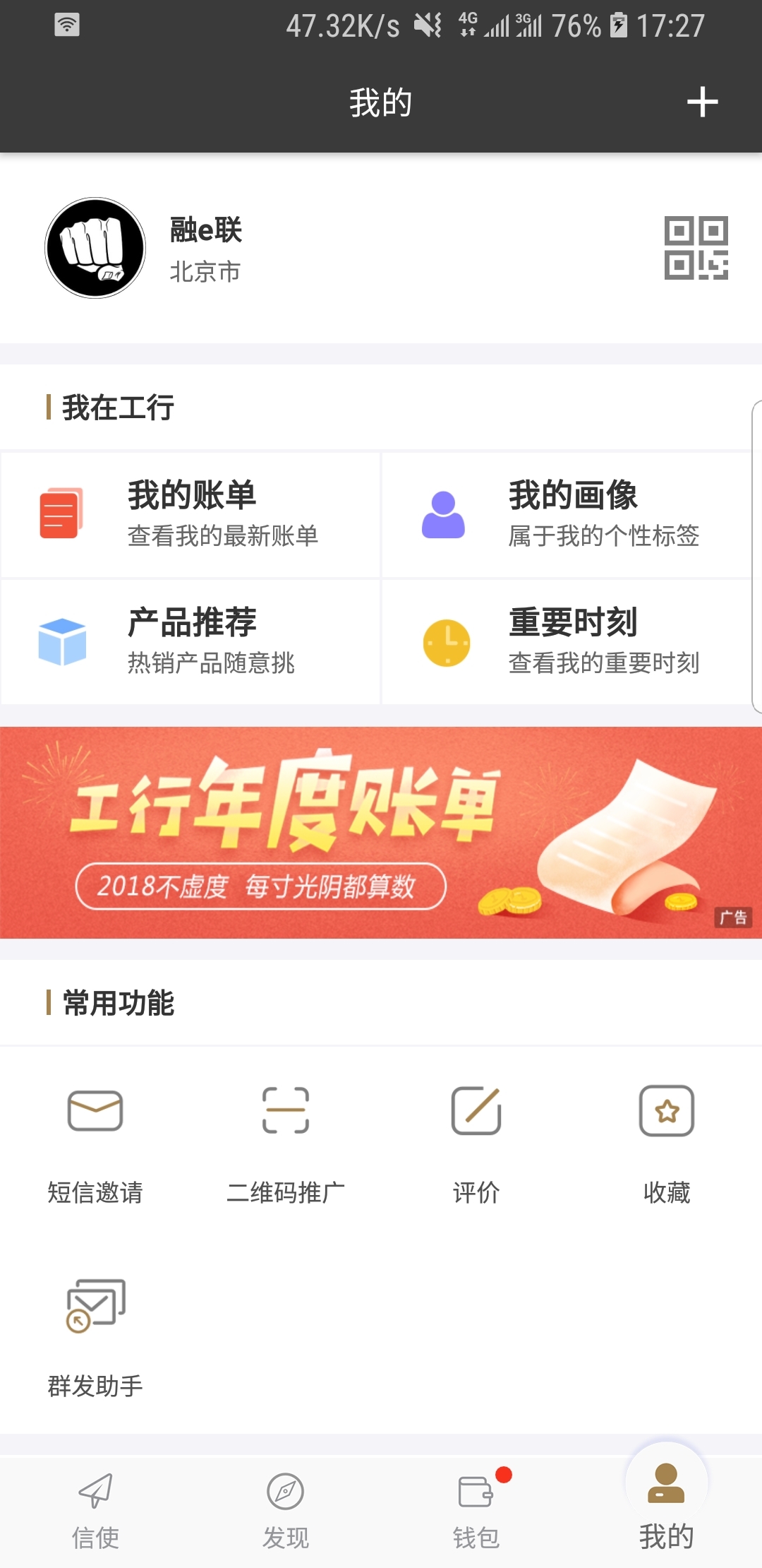 踩脚袜怎么穿袜子知乎截图