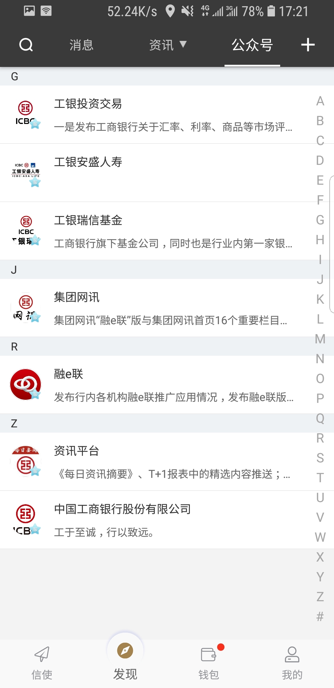 [公告] 上海圆梦女主  heatlevel  56..82截图
