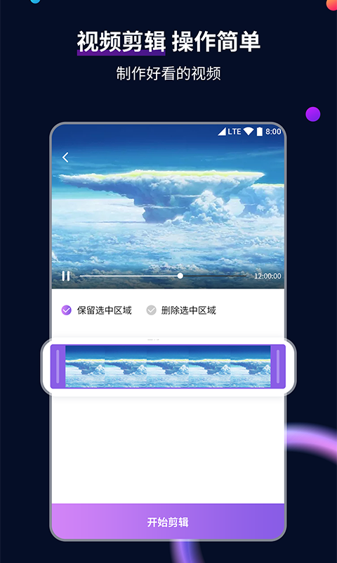 国产女王调教贱奴免费视频截图