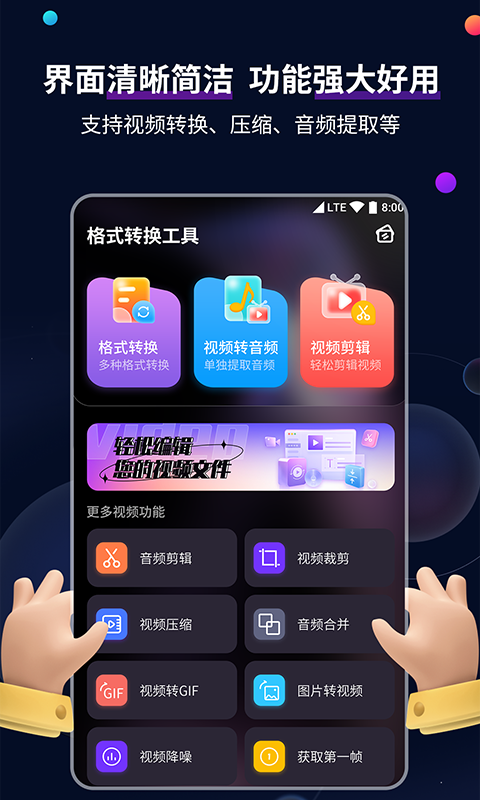 制霸女权世界 小说截图